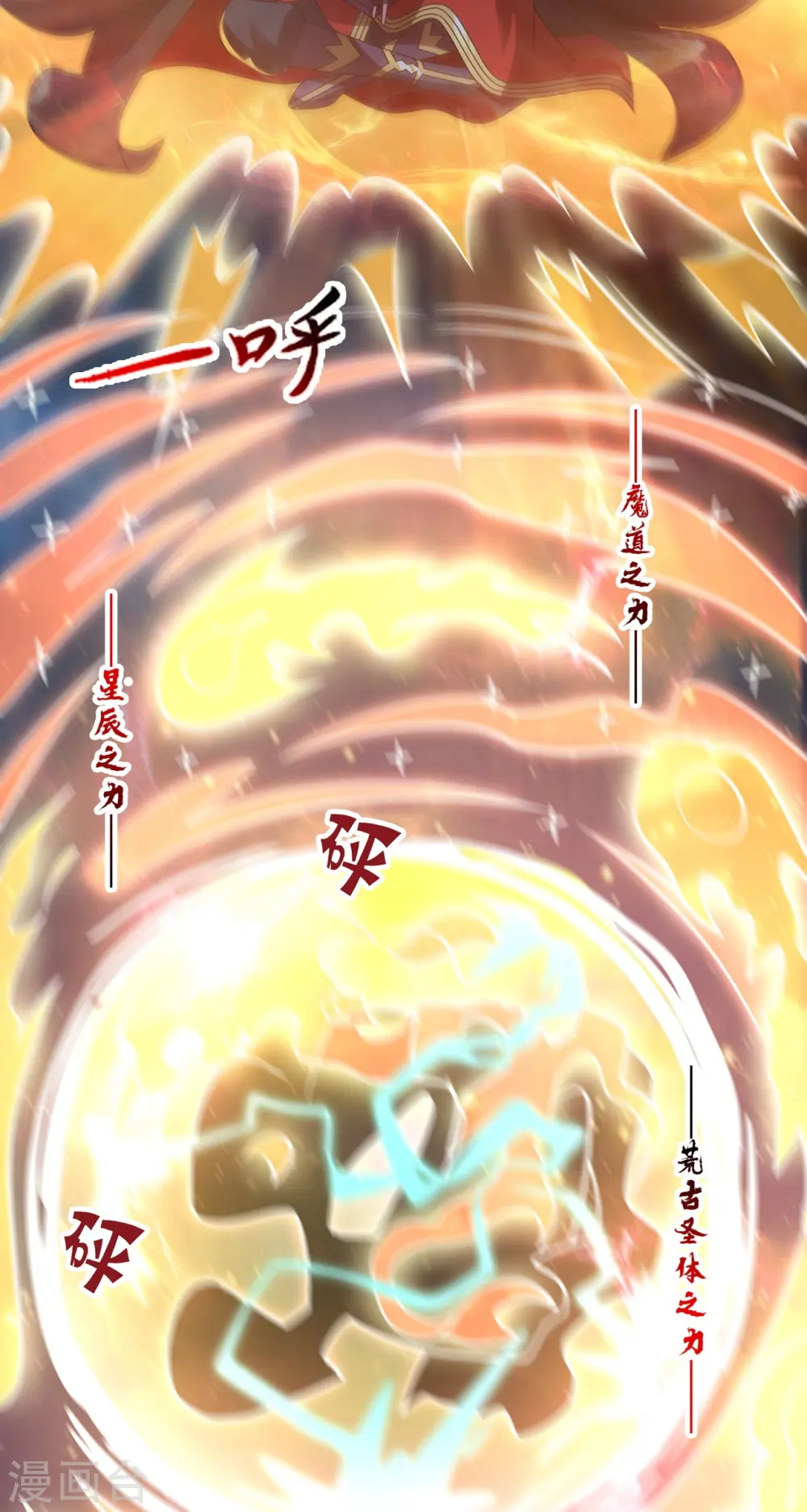 第435话 破禁！54