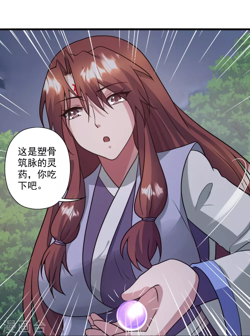 第318话 仙轮天道！16
