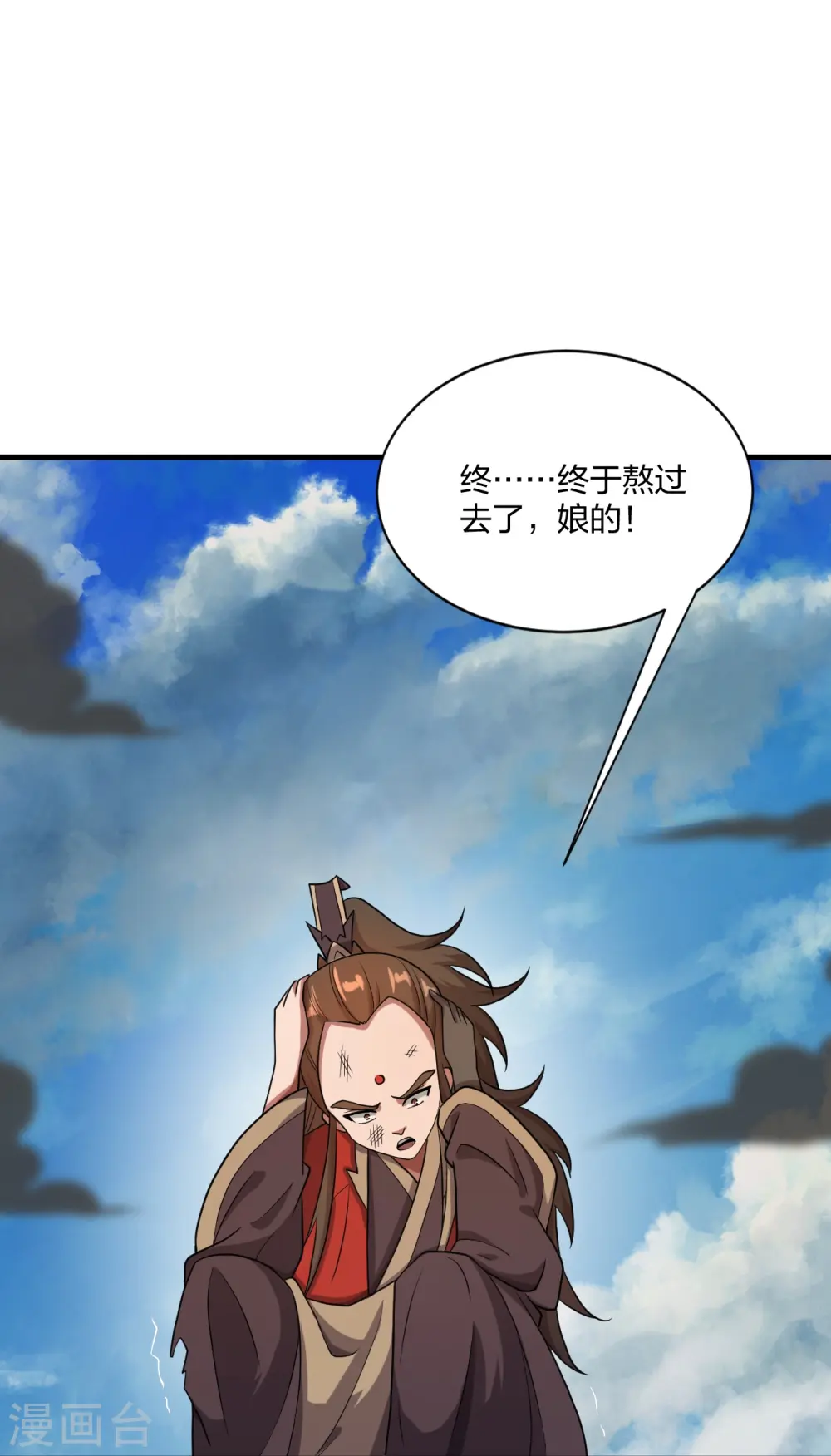 第304话 天劫助威！84