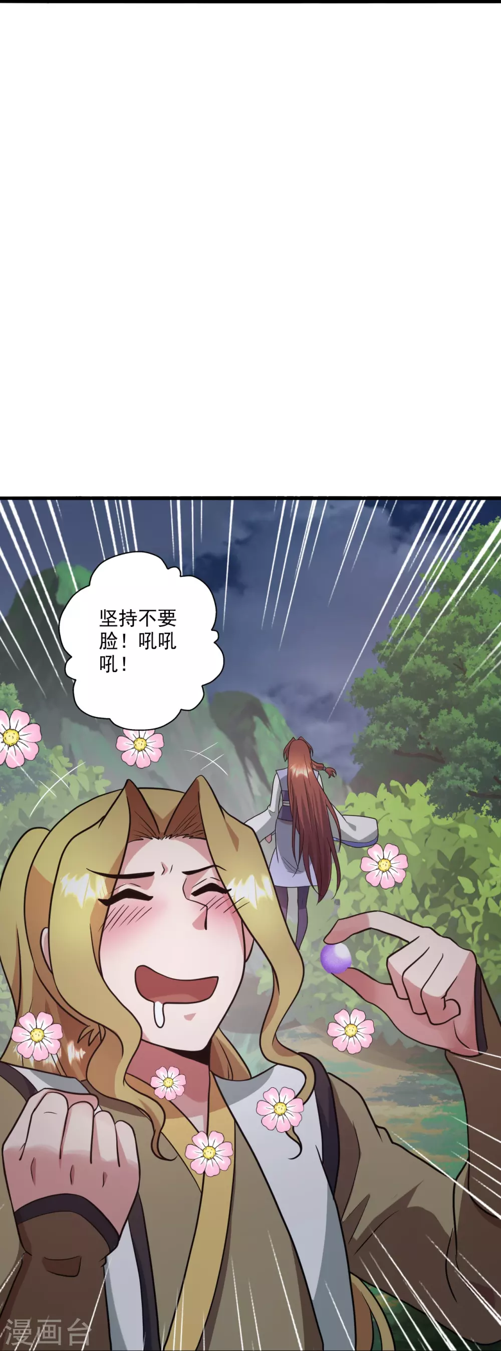 第318话 仙轮天道！20