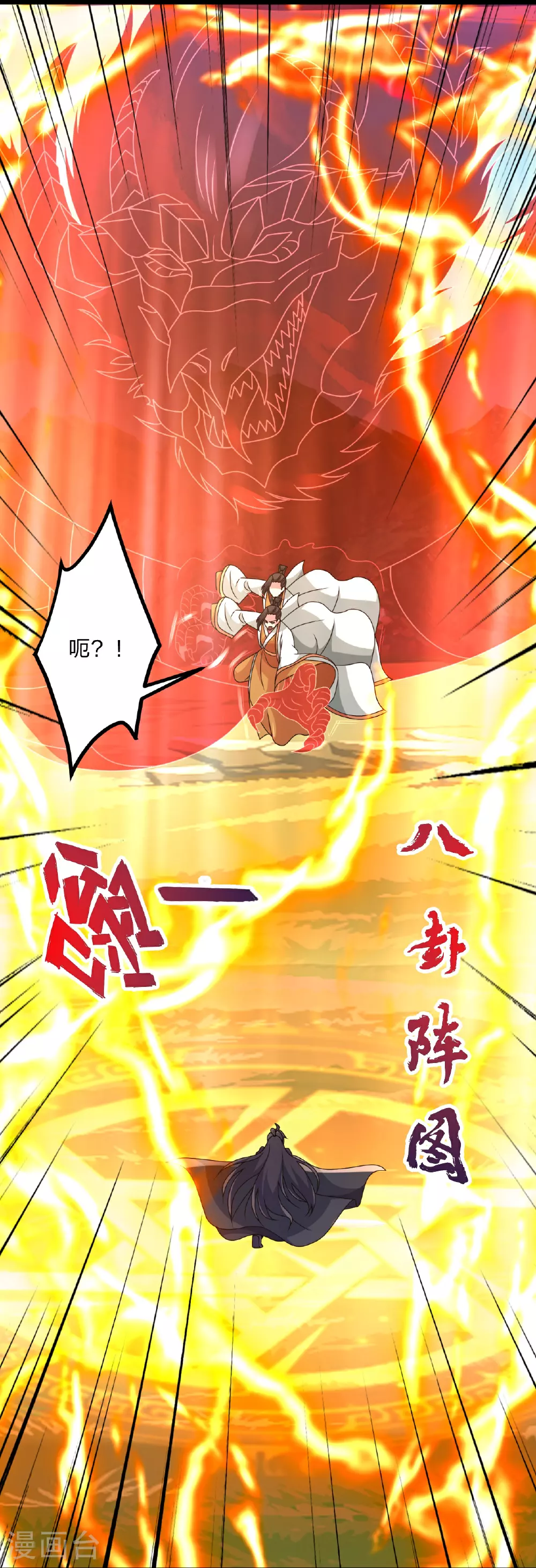 第463话 像，很像！25