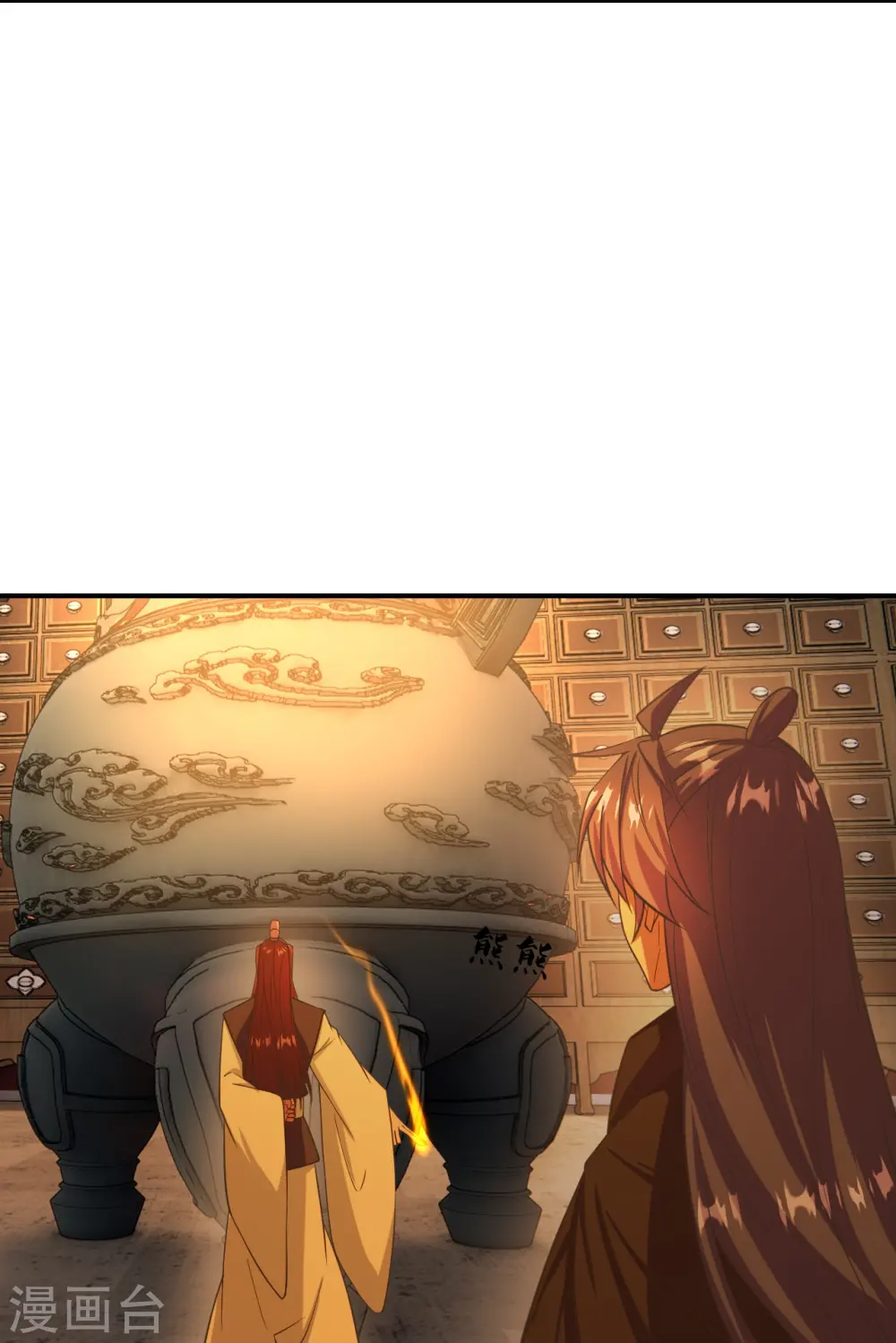 第284话 万丹宝典！6