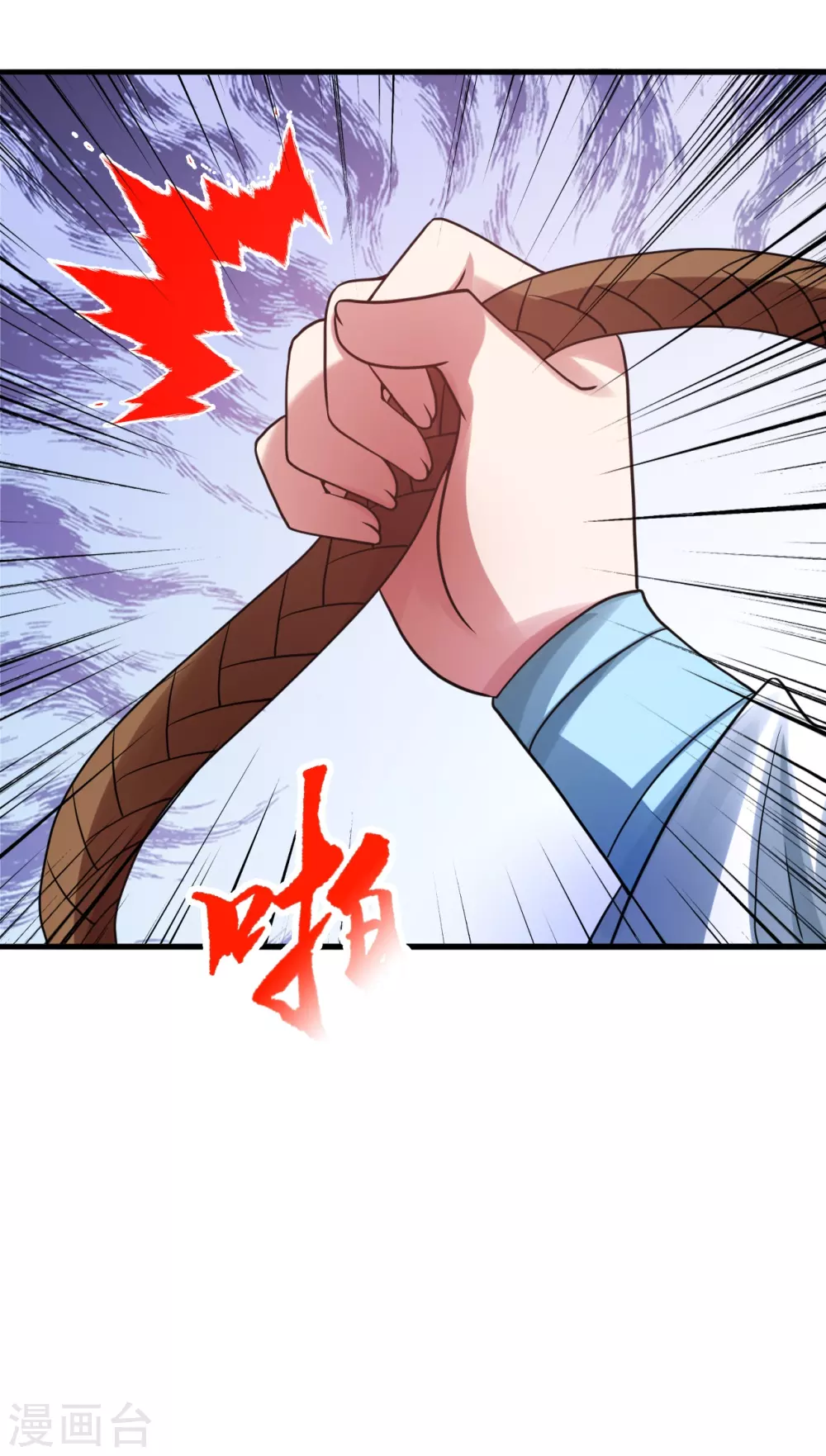 第333话 当街吃人？！43