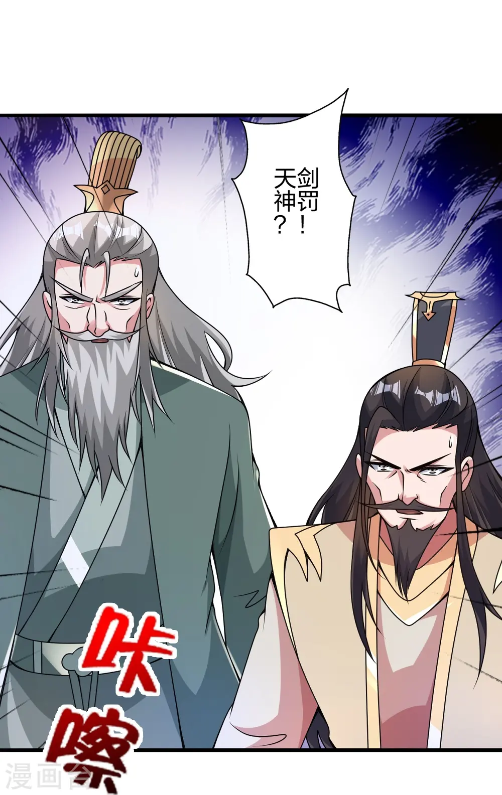 第403话 神箭之威！50