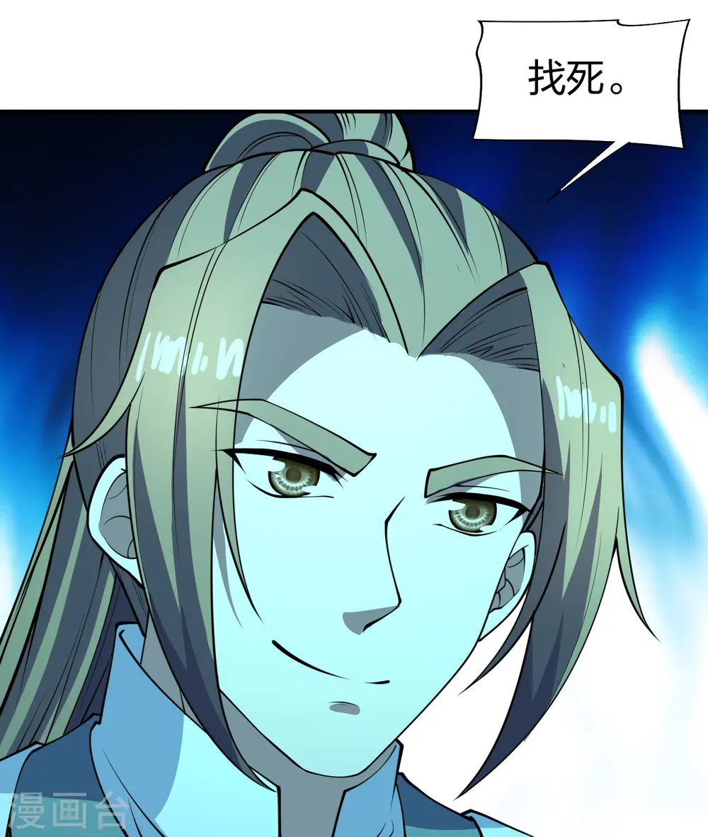 第259话 对战华云！72