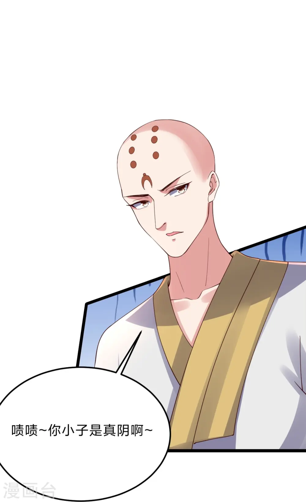 第426话 后生可畏！68