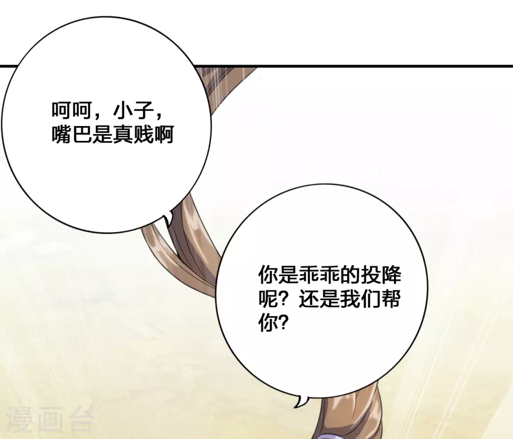 第131话 识破行藏！6