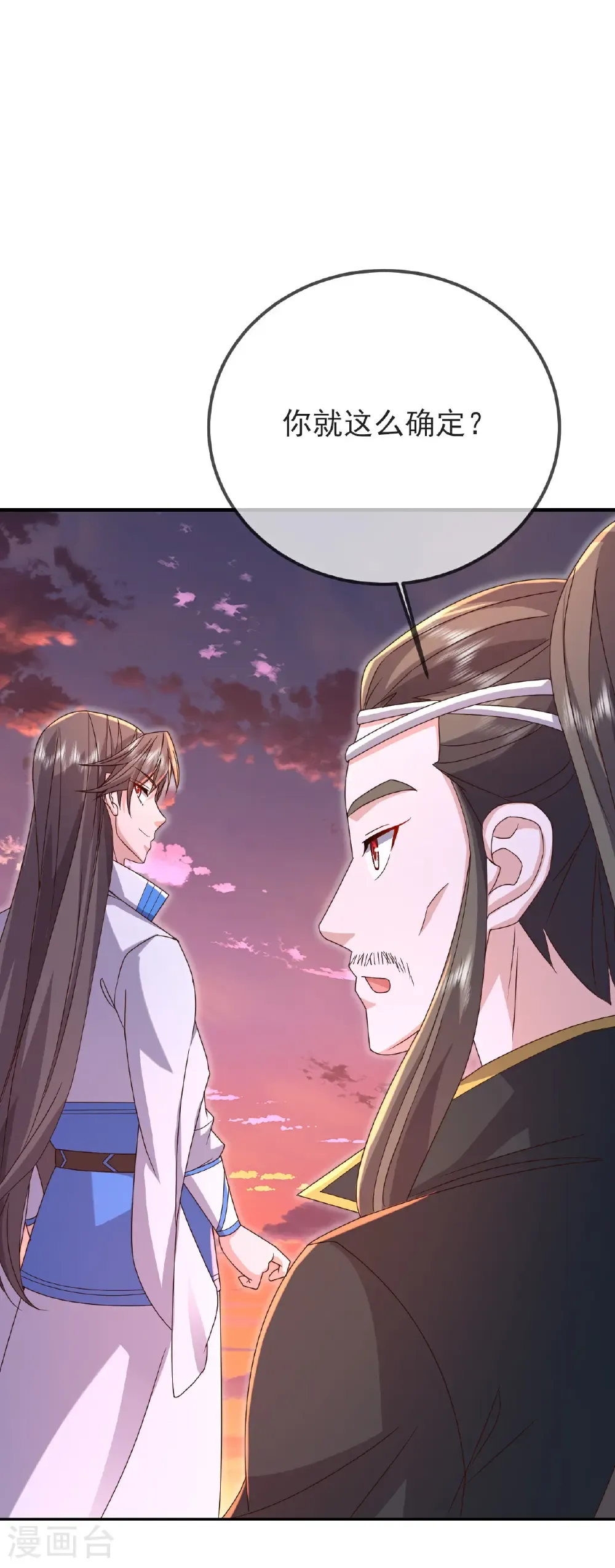 第590话 死战到底50