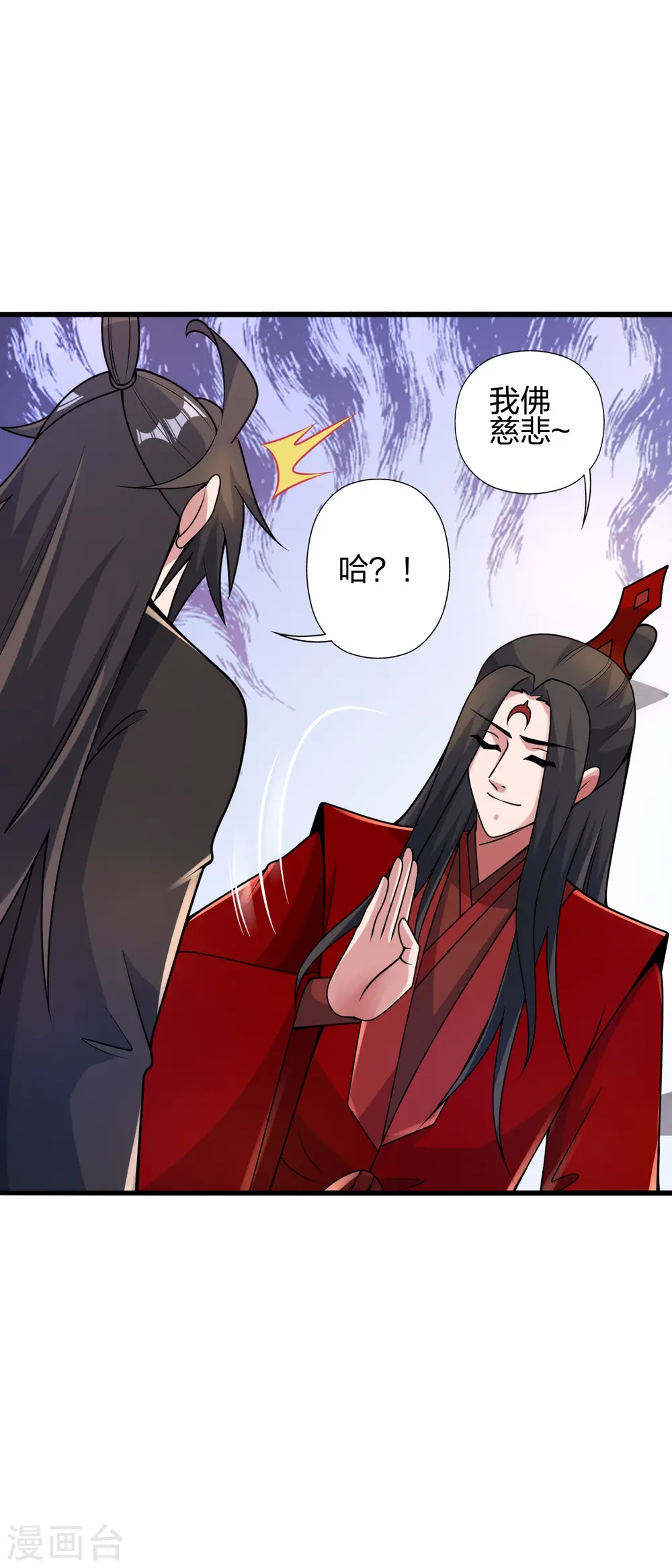 第422话 净身！44