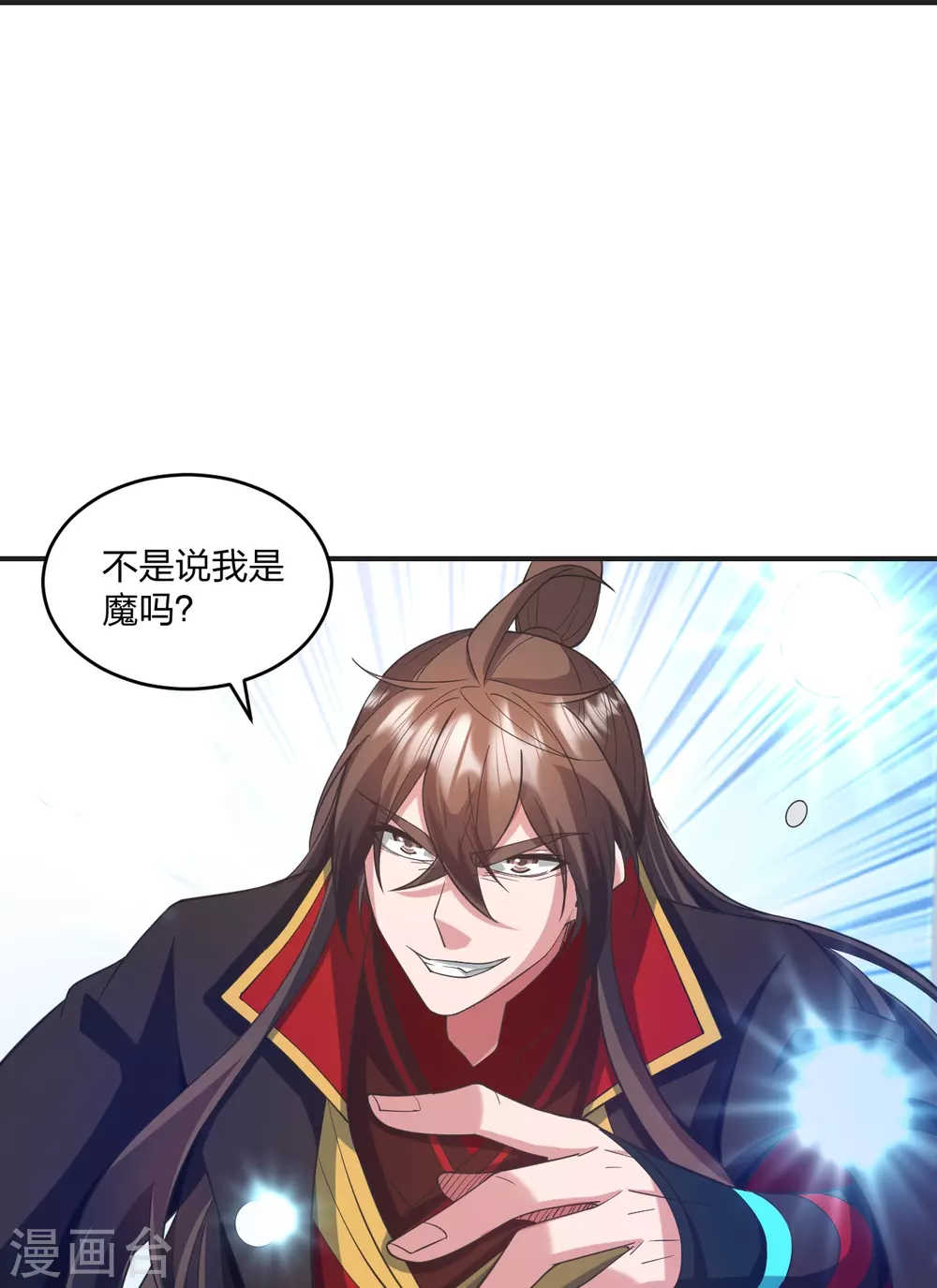 第326话 空间黑洞！72