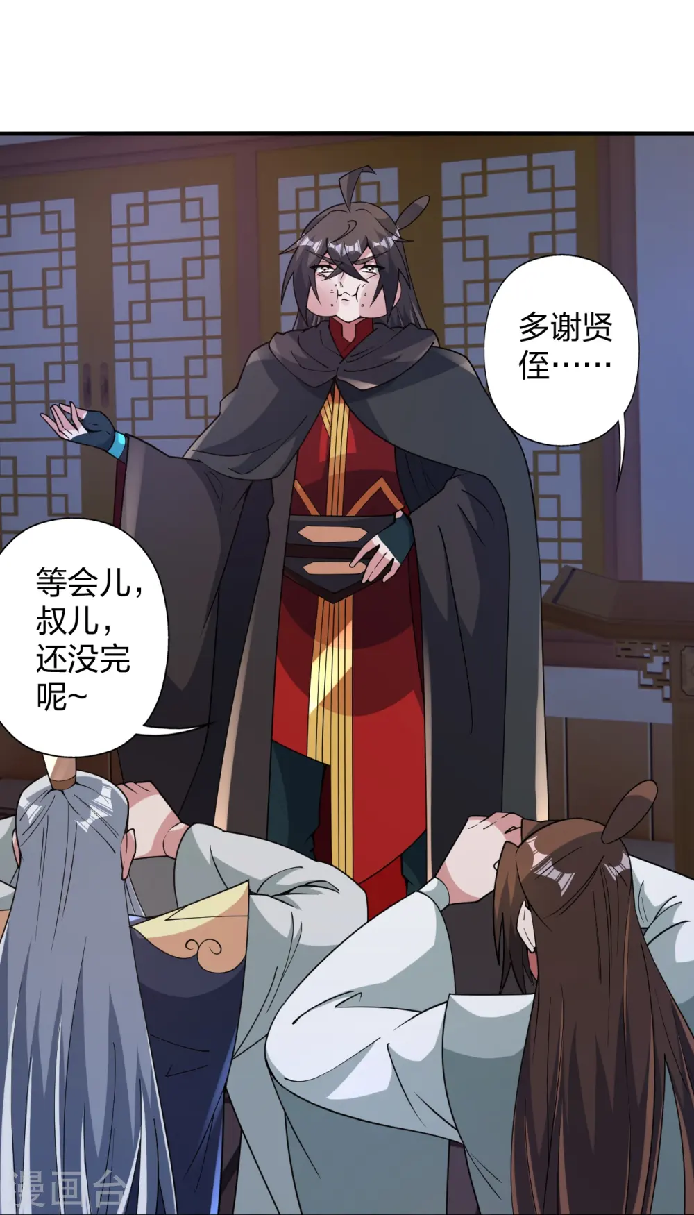 第443话 贱人驾到~72