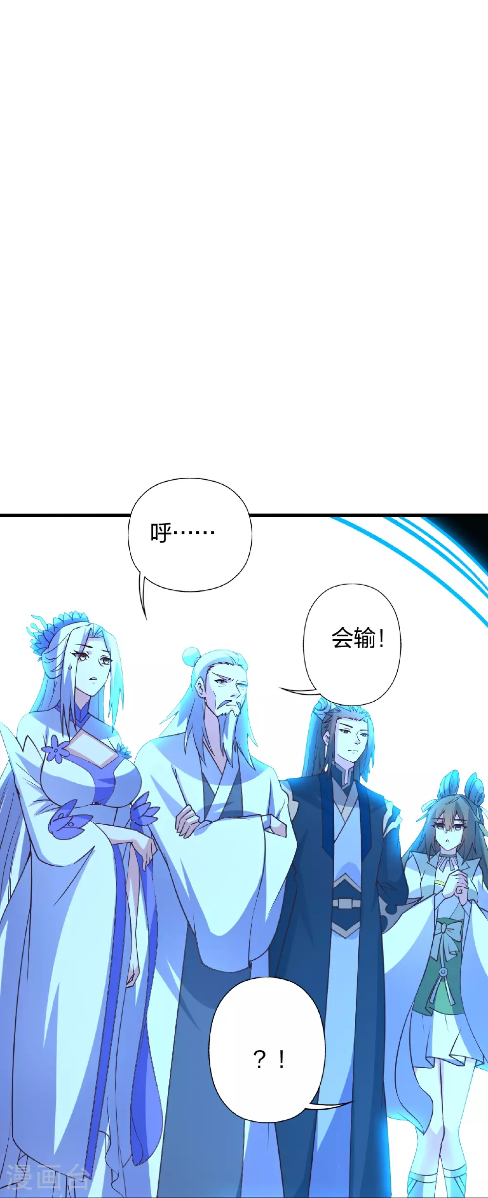 第466话 净世之威！105