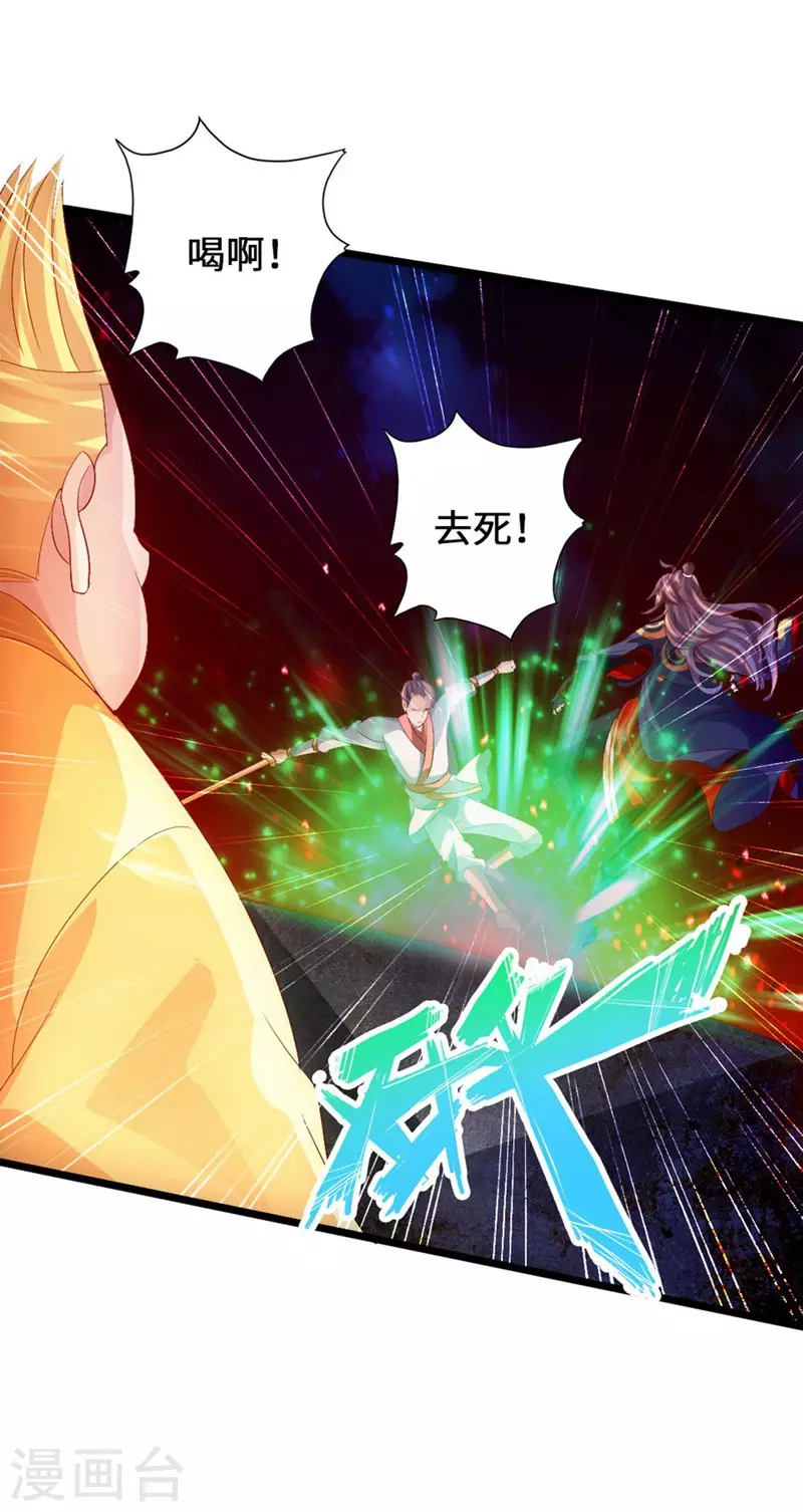 第63话 轮番找虐27