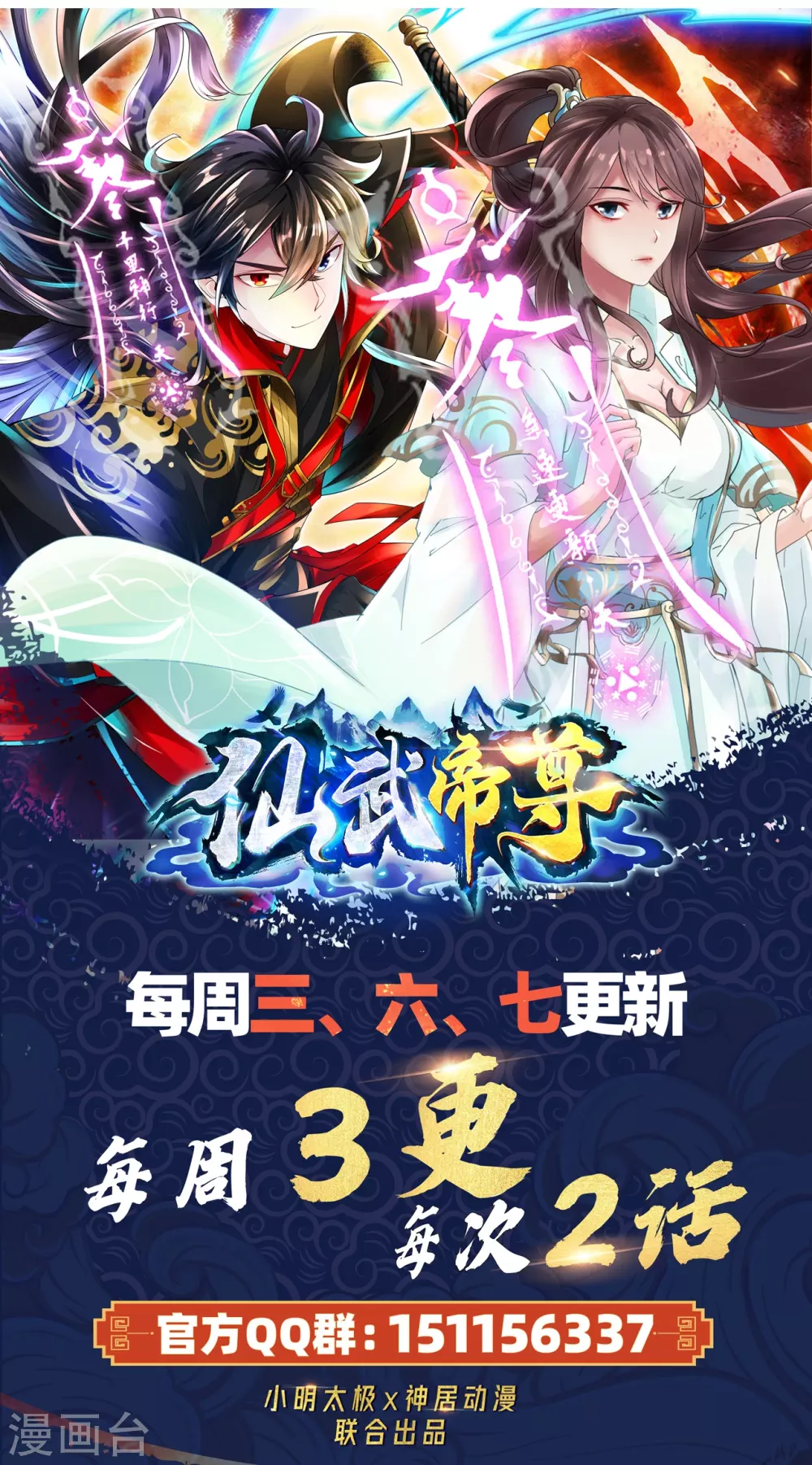 第359话 又被绑了！111