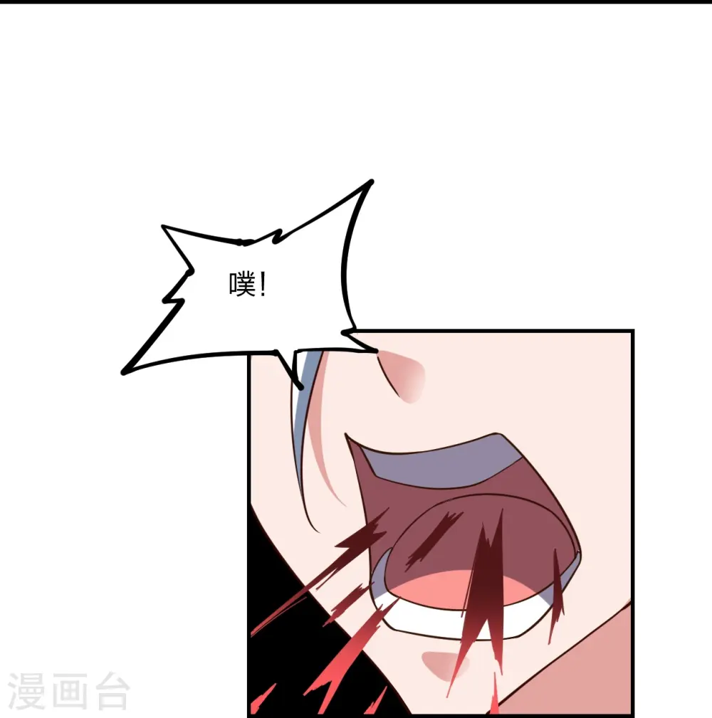 第260话 锤爆灵塔！64