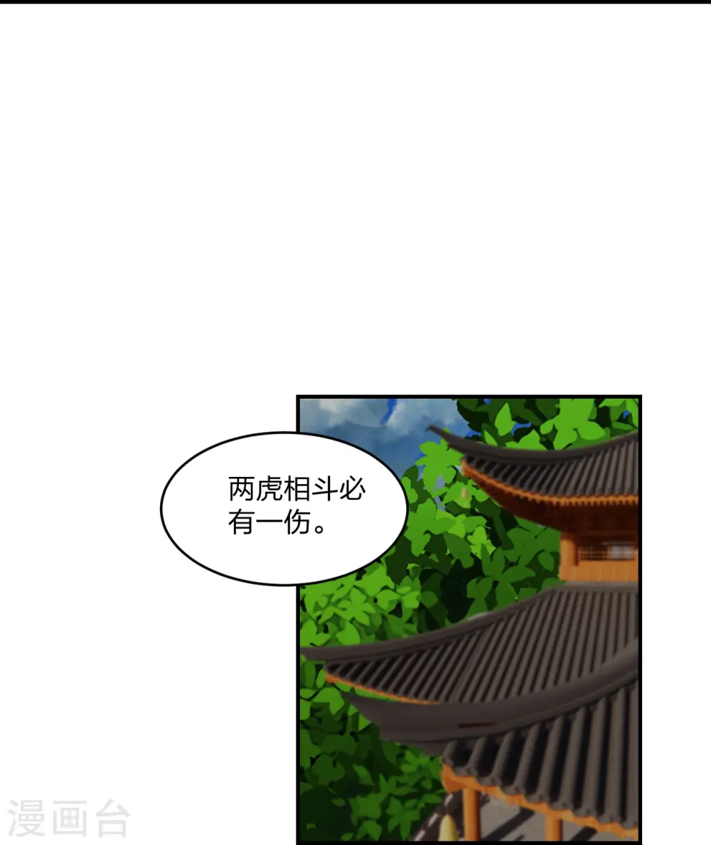 第310话 一招完败？！19