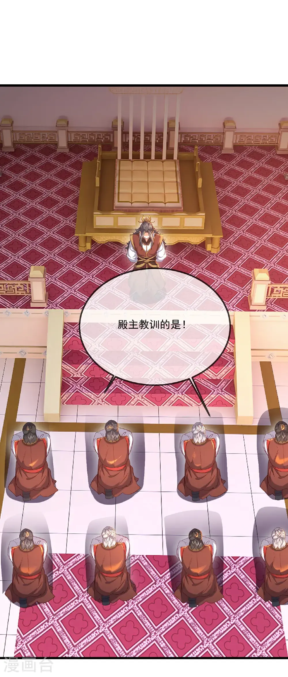 第547话 嗜血殿的阴谋8