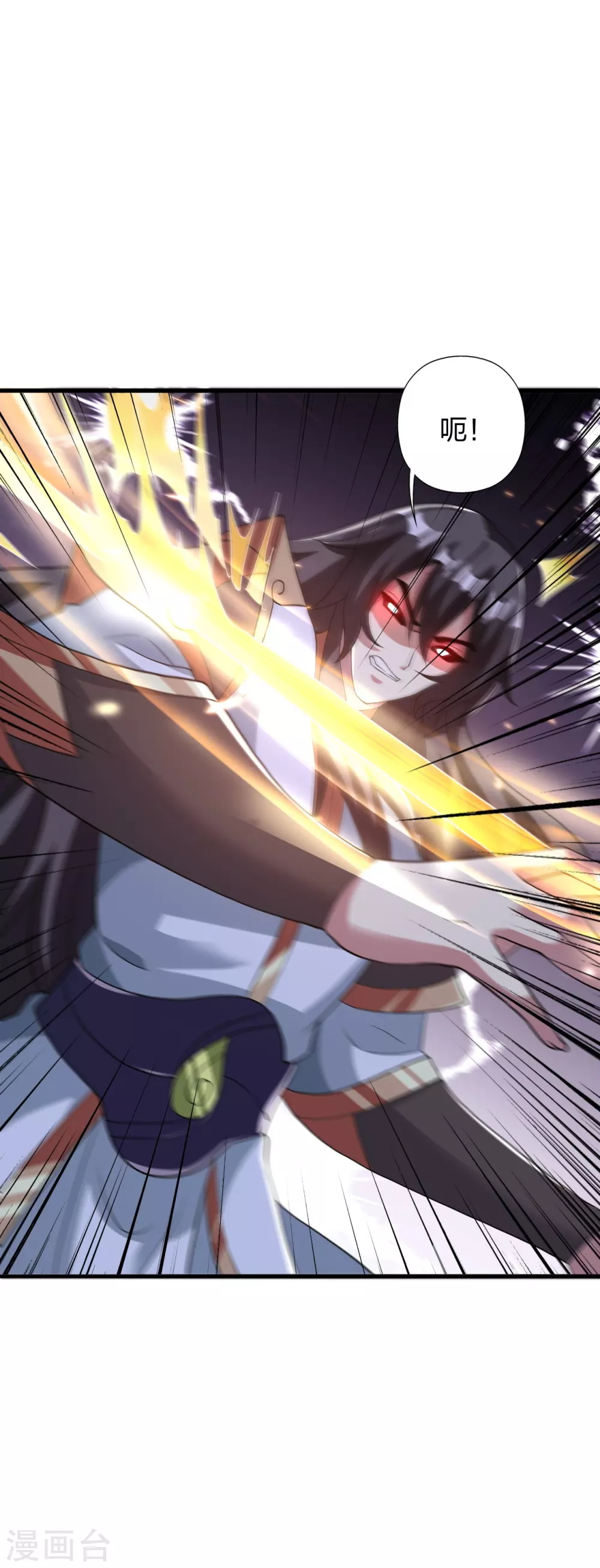第370话 见人就揍！44