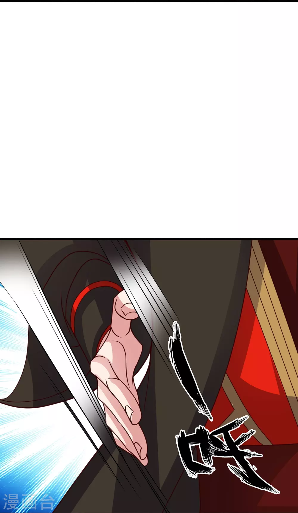 第327话 魔血加持！78