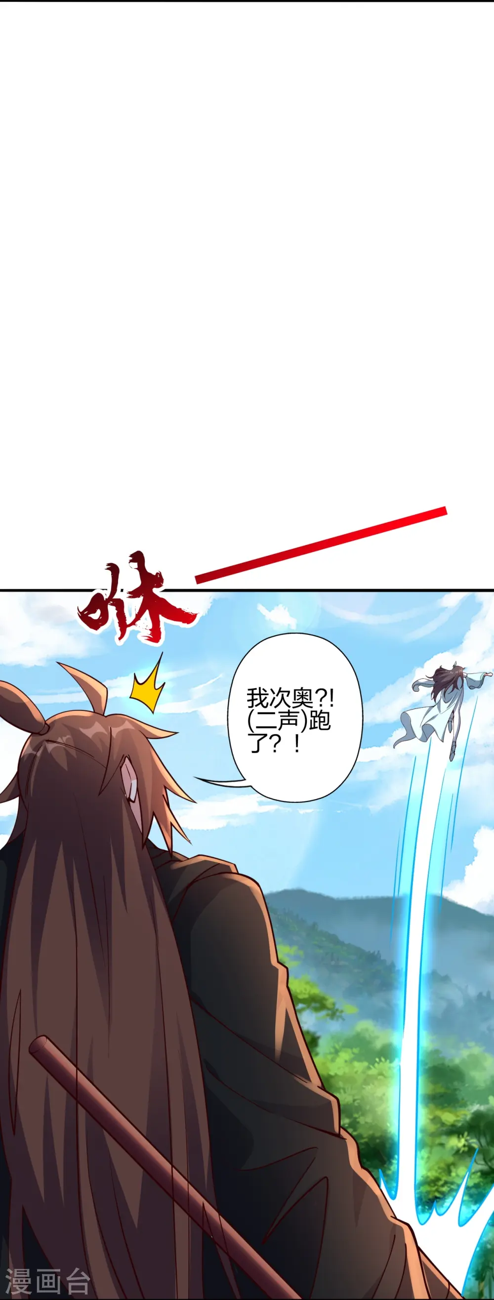 第446话 祖龙耍贱~14