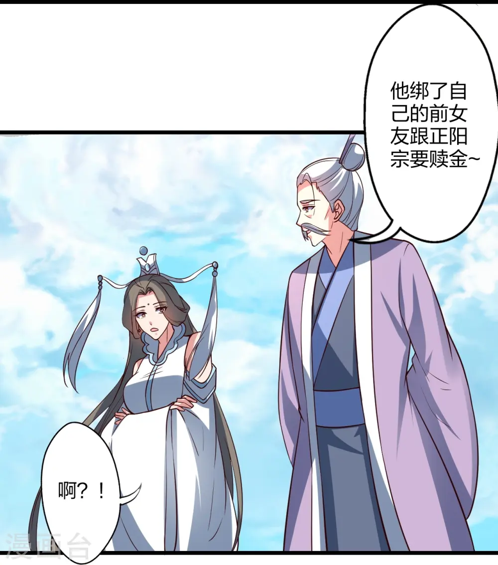第437话 一手交钱~一手交人67