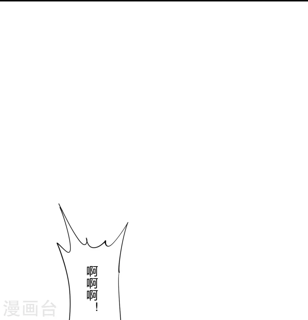 第248话 禁术天祭！64