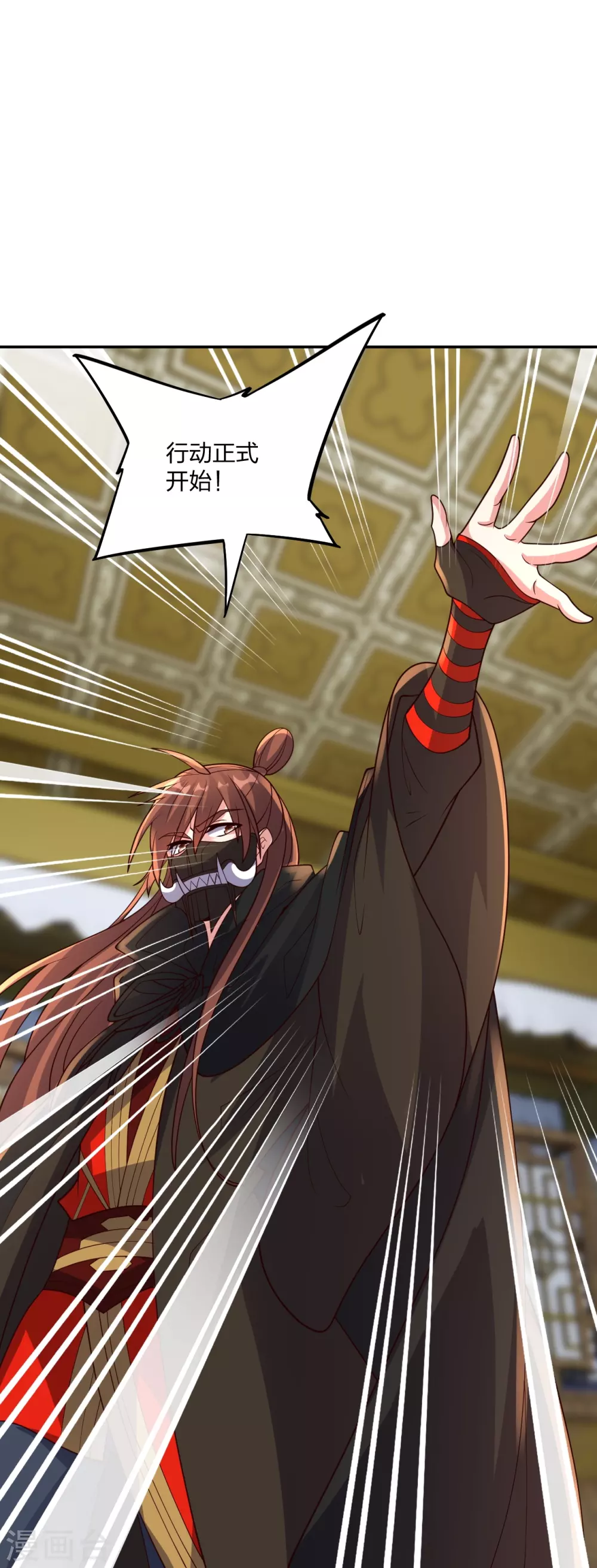 第390话 统帅之风！25