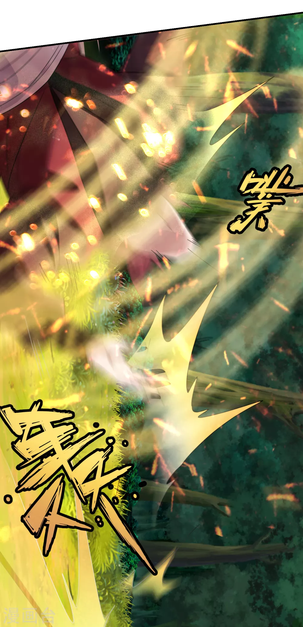 第132话 围猎开始！20