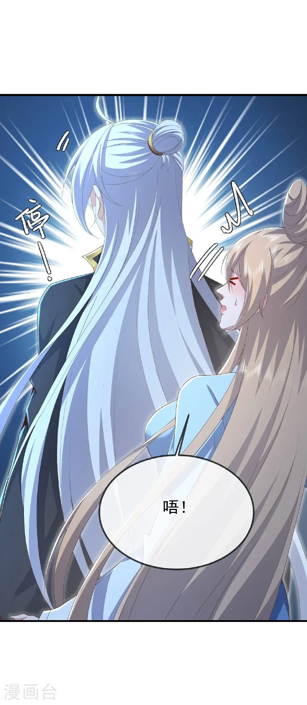 第601话 童年记忆25