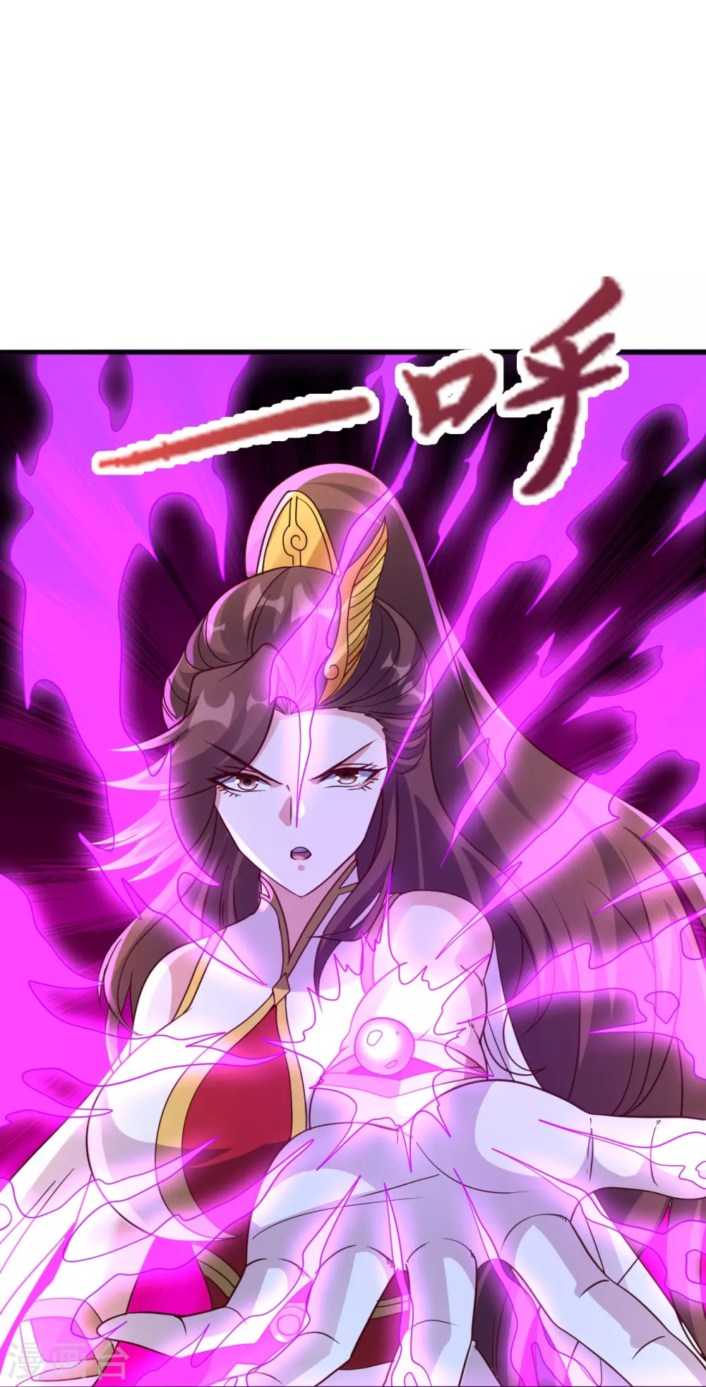 第357话 叶辰消失！4