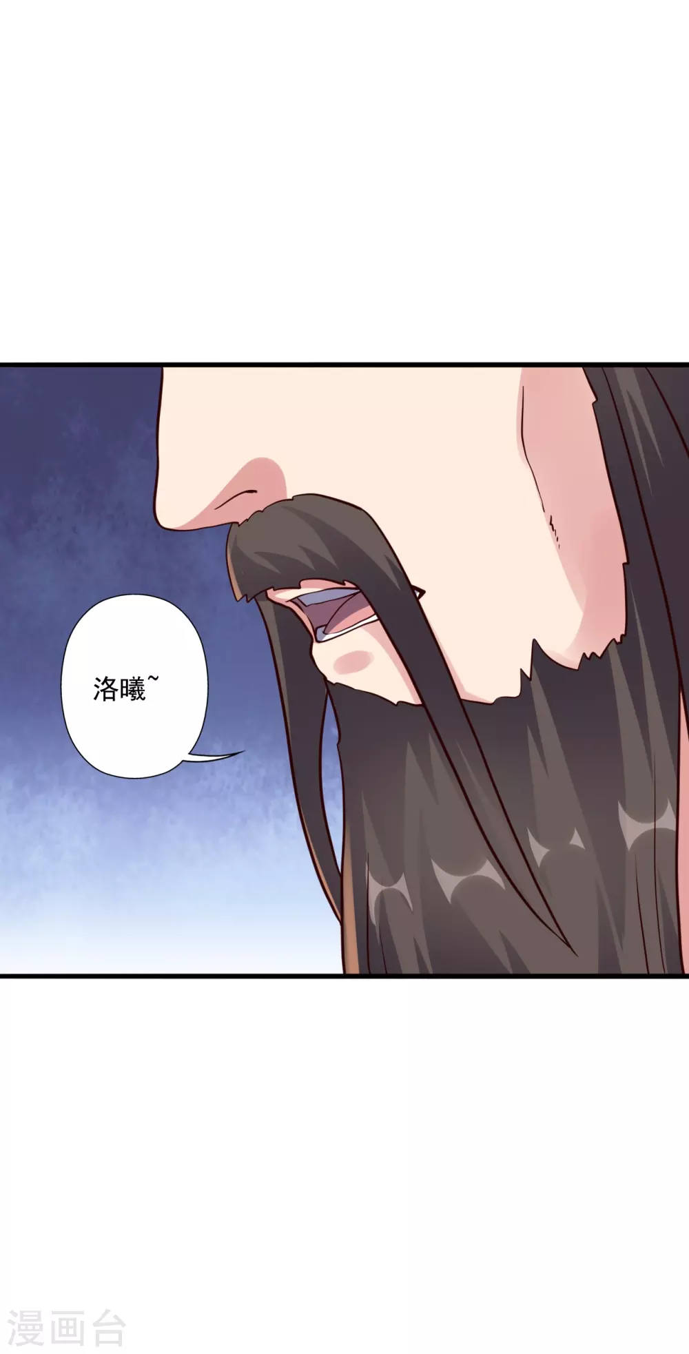 第316话 选择！53