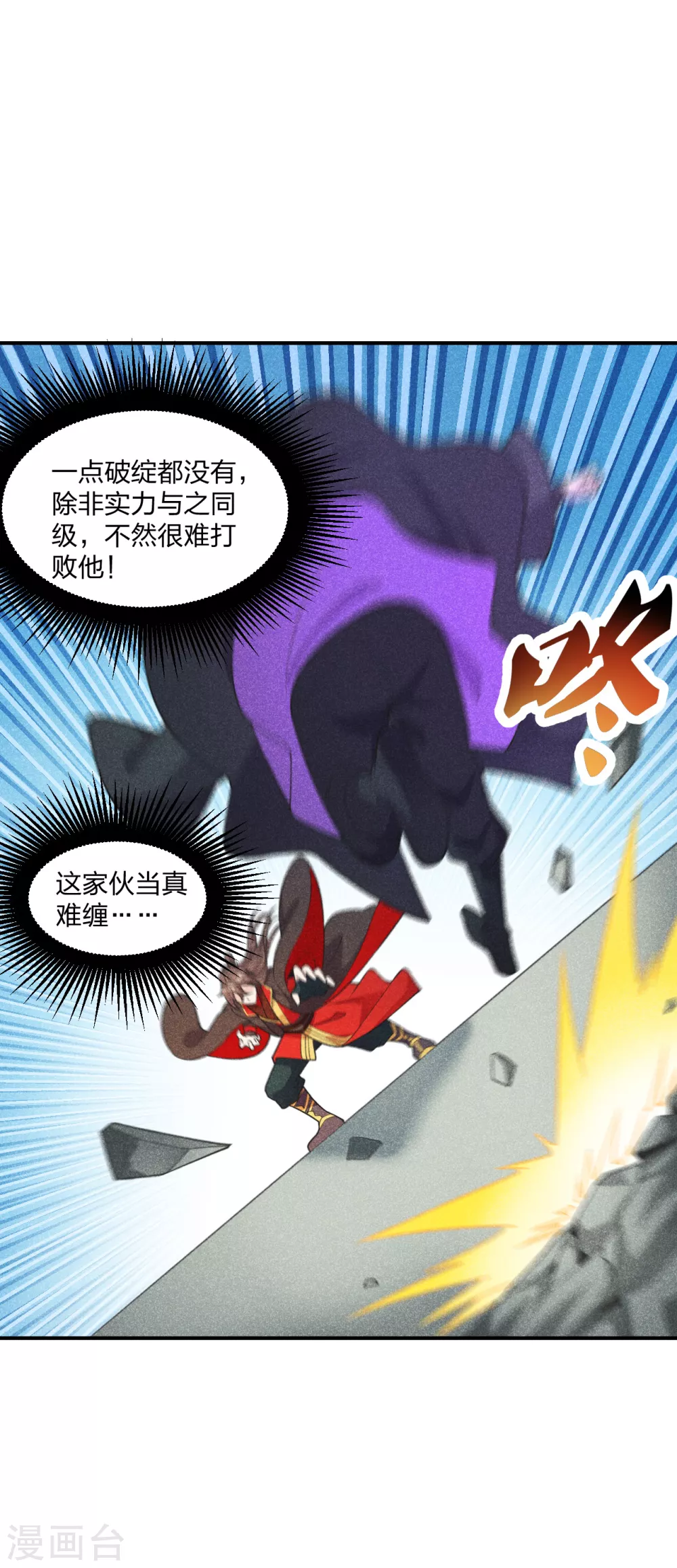 第159话 反击开始！19