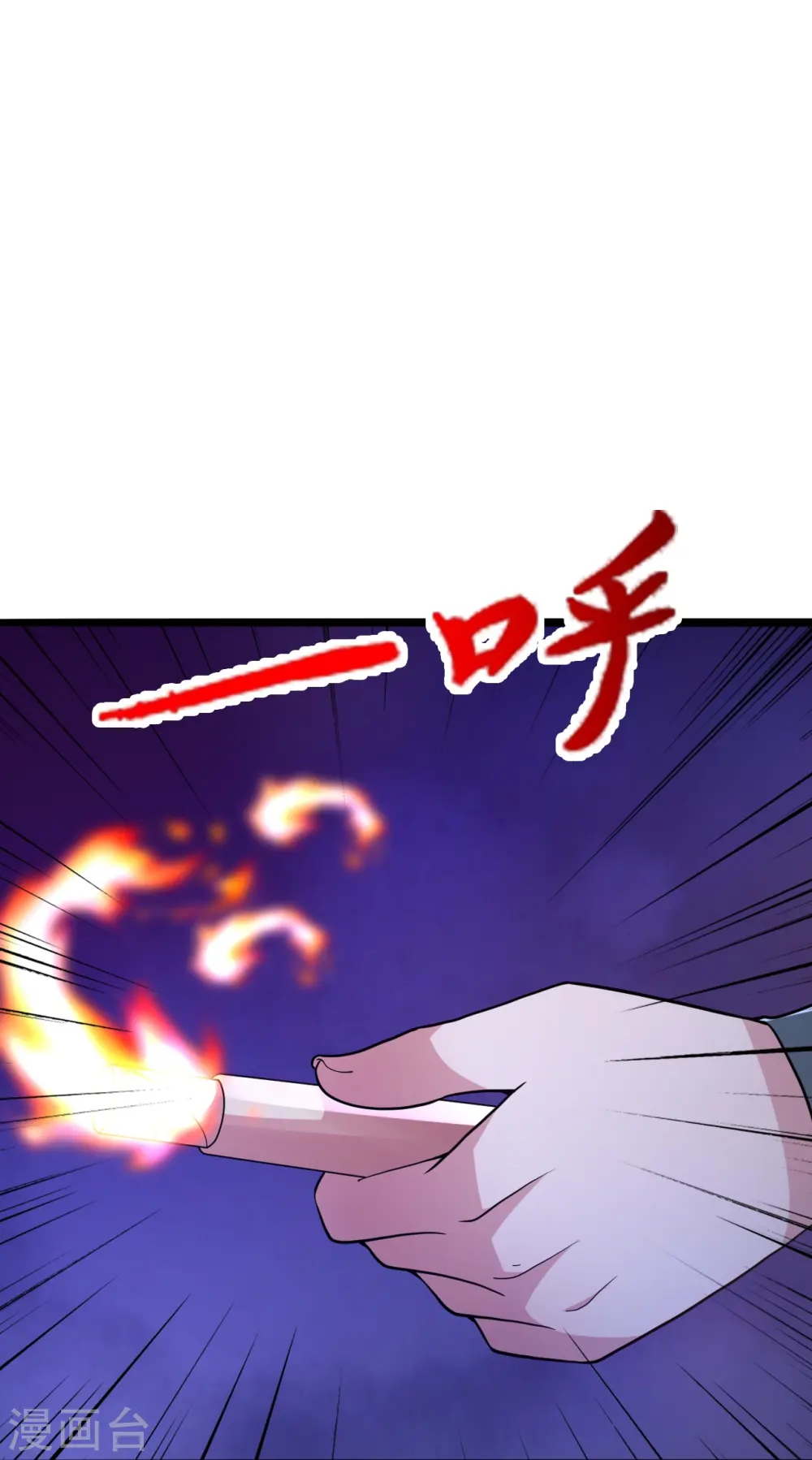 第428话 大战前夕！25
