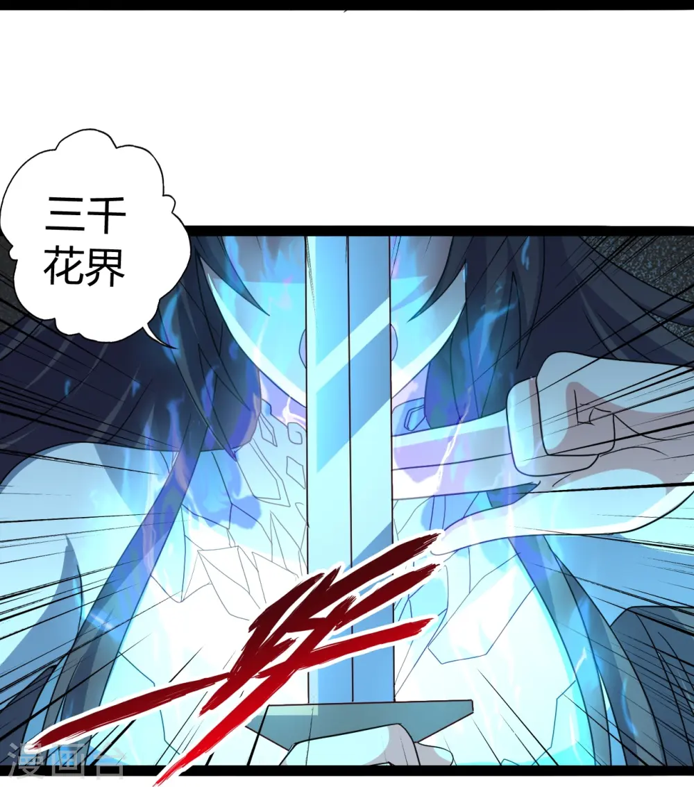 第447话 圣龙神凰！92