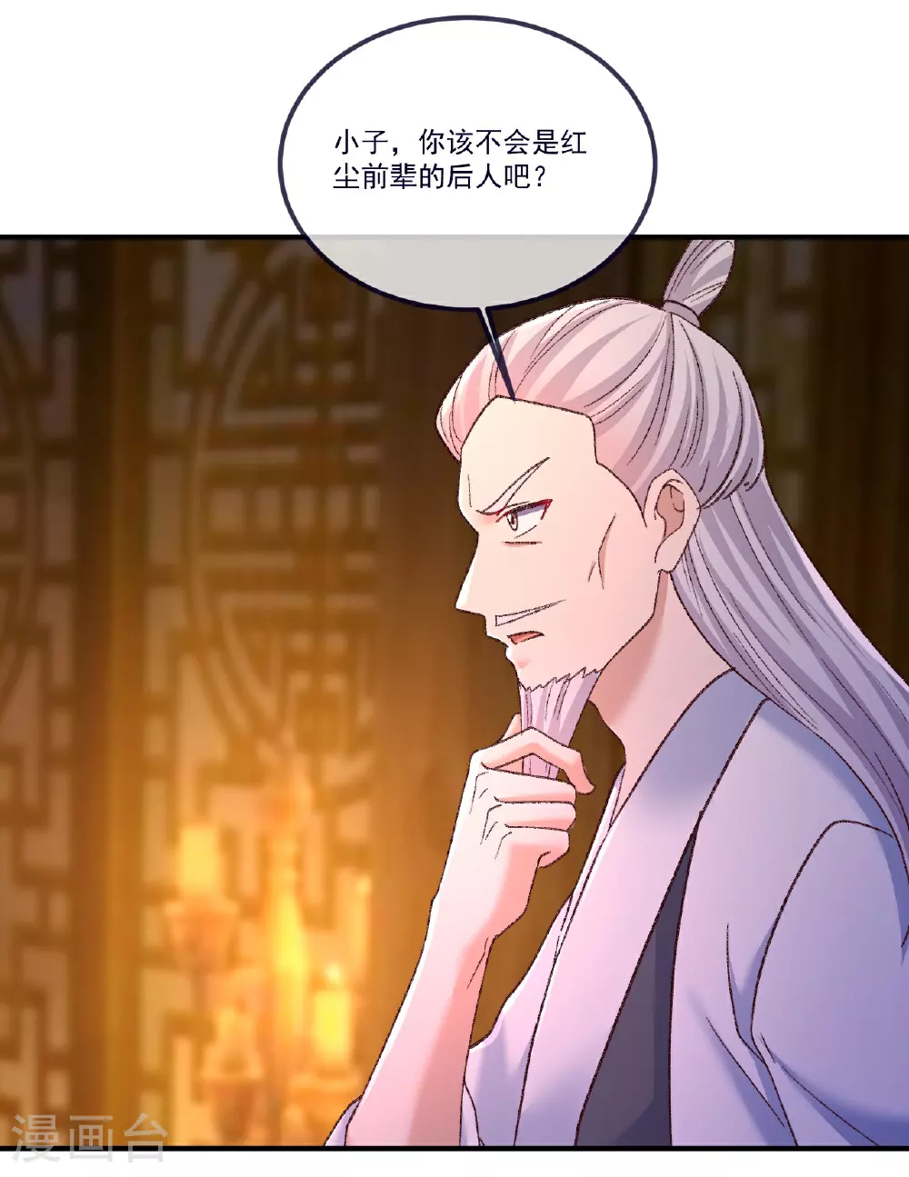 第502话 认错16