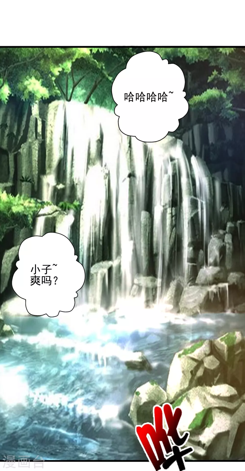 第339话 擦肩而过！62