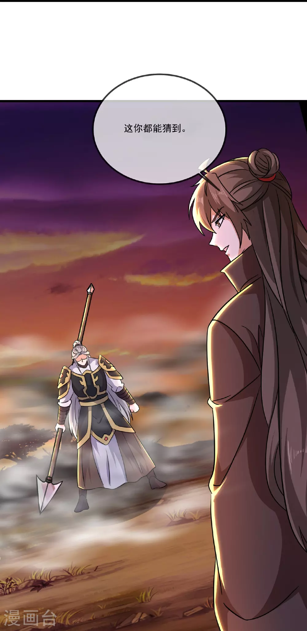 第510话 瓮中捉鳖51