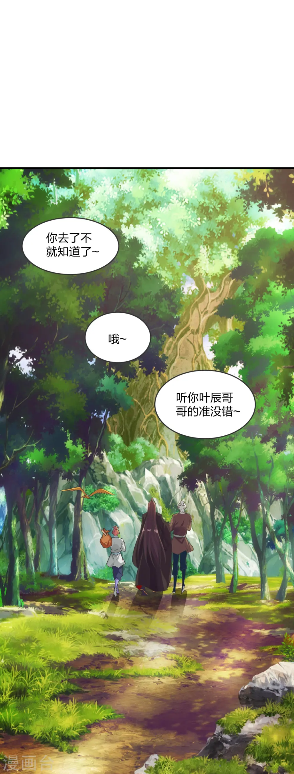 第279话 隐晦的杀气！35