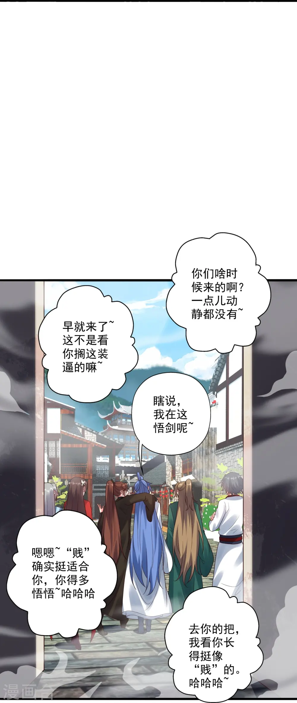 第277话 万术宝殿！80