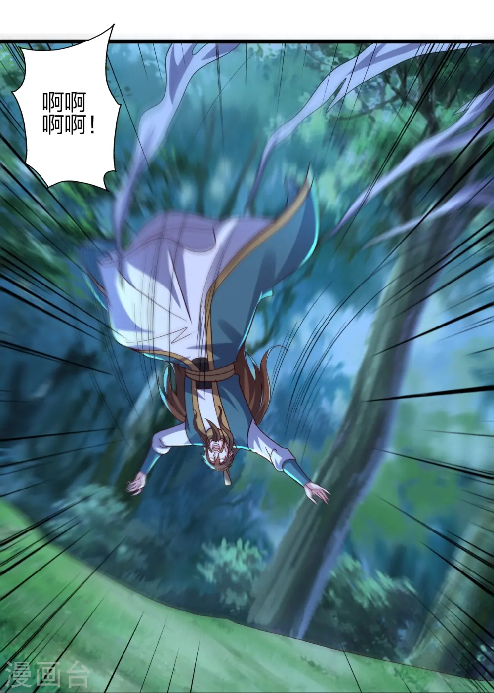 第425话 破围伐齐13