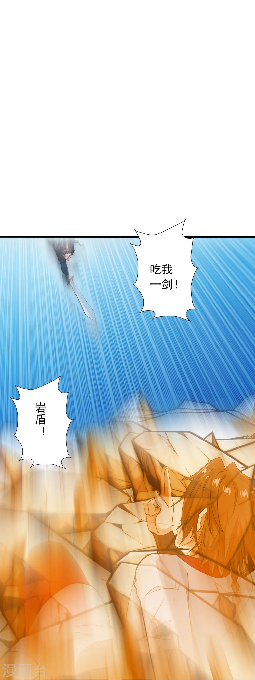 第244话 扯淡的抽签儿!47