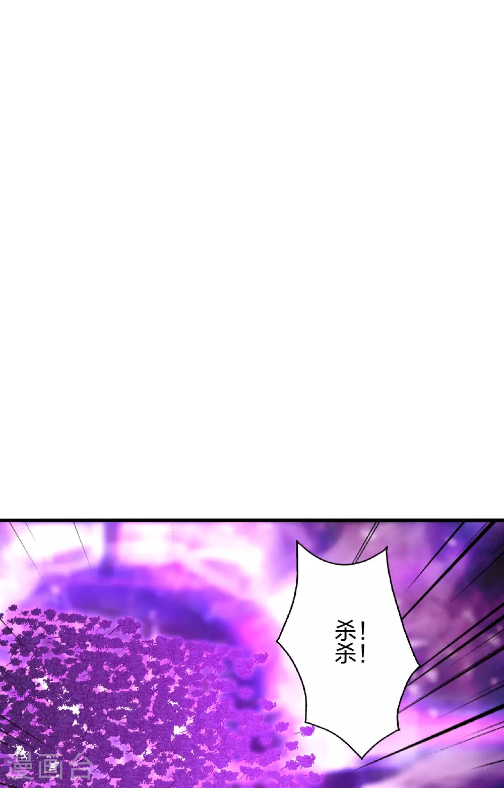 第477话 你究竟是谁？4