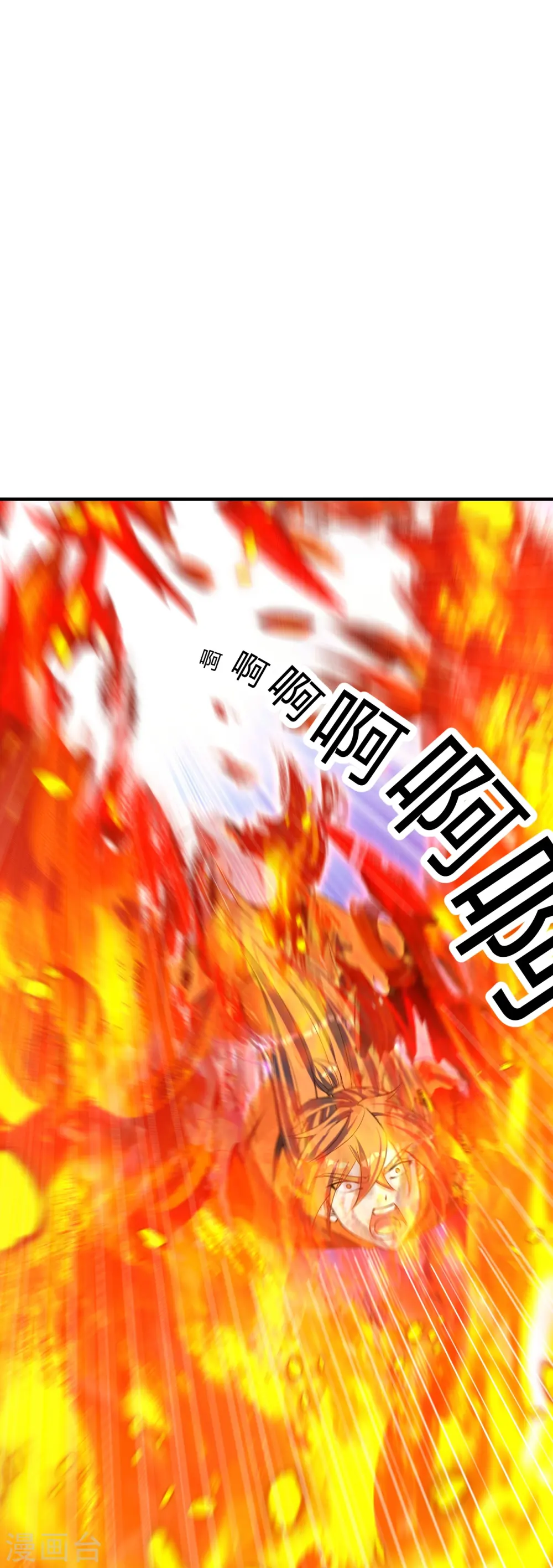 第222话 血尊没死？！24