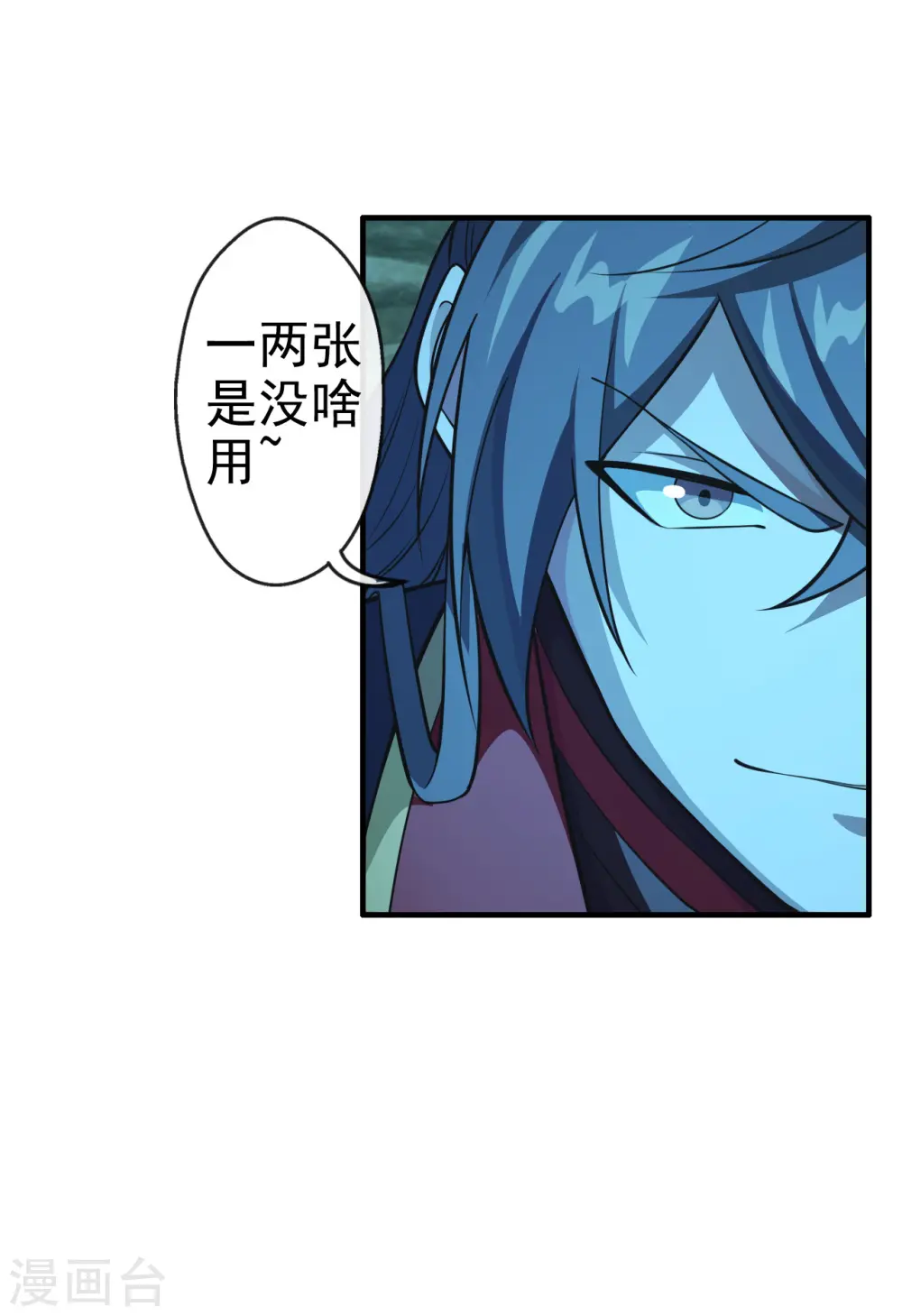 第177话 逆风翻盘抢抢抢！14