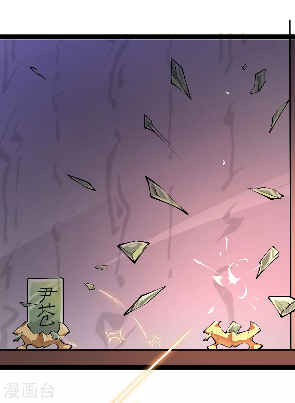 第478话 庞统陨落43