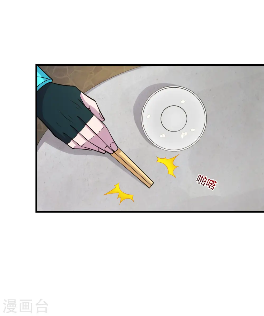 第180话 跑不掉的叶辰在骚动~4