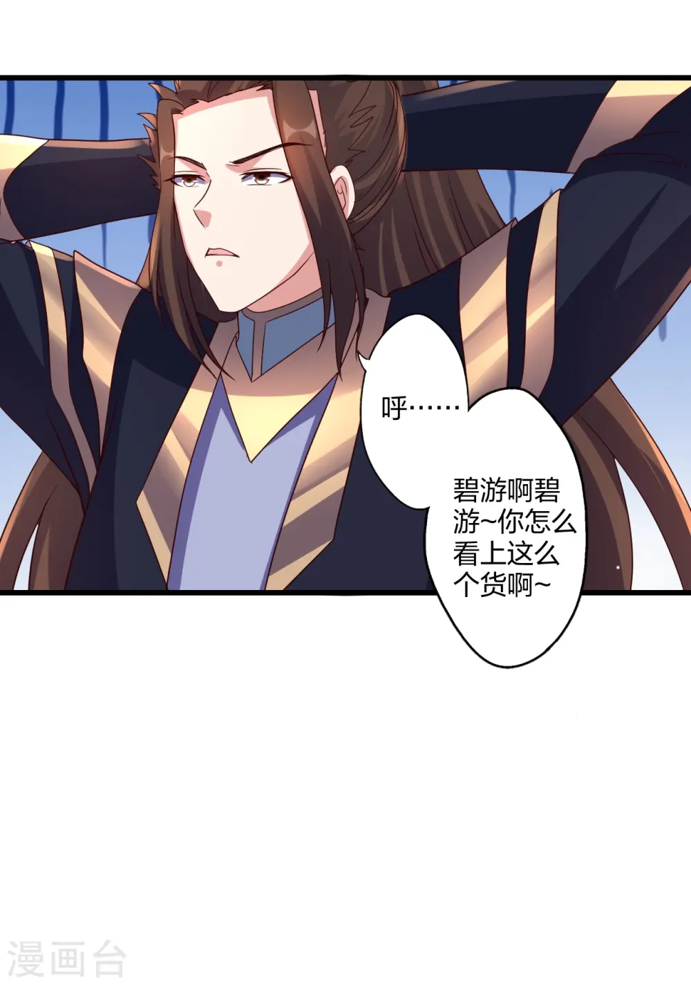 第437话 一手交钱~一手交人61
