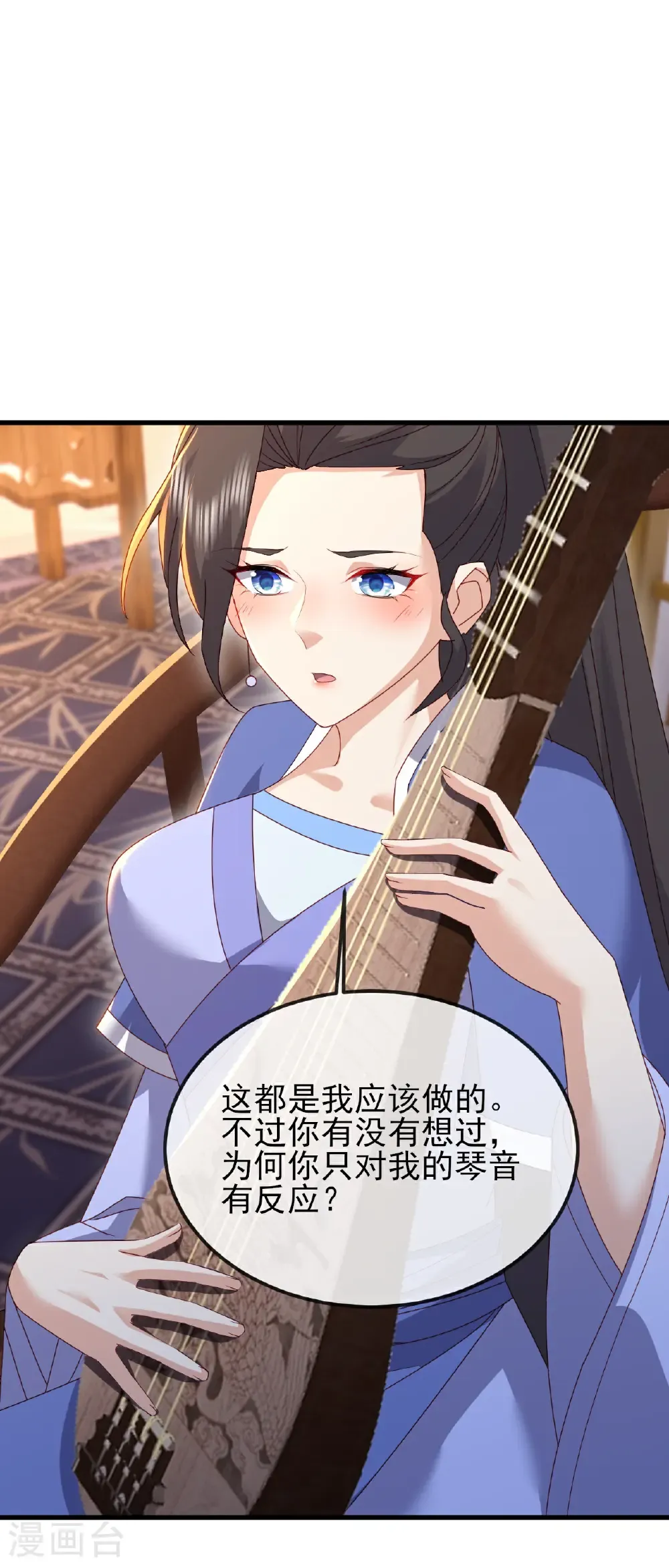 第583话 暂时歇息45