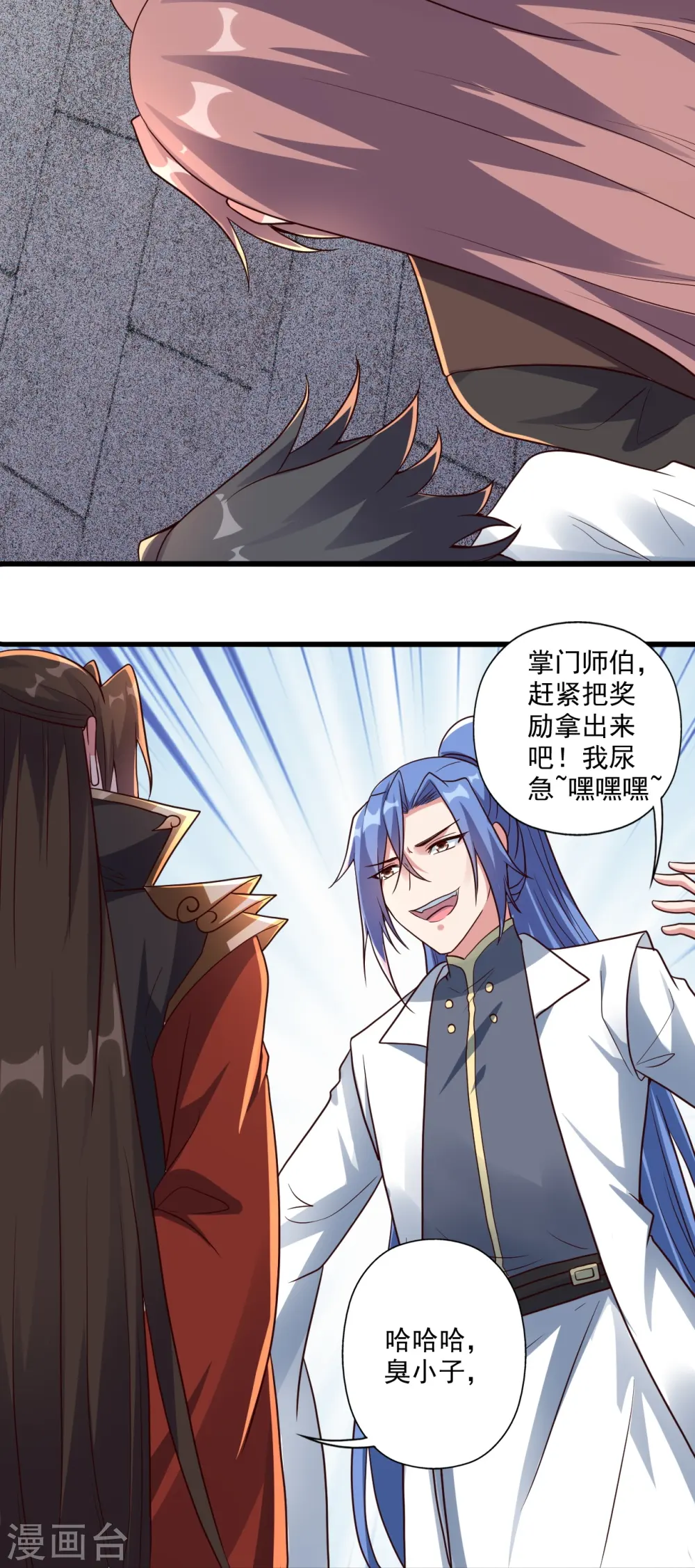 第276话 宗门大庆！67