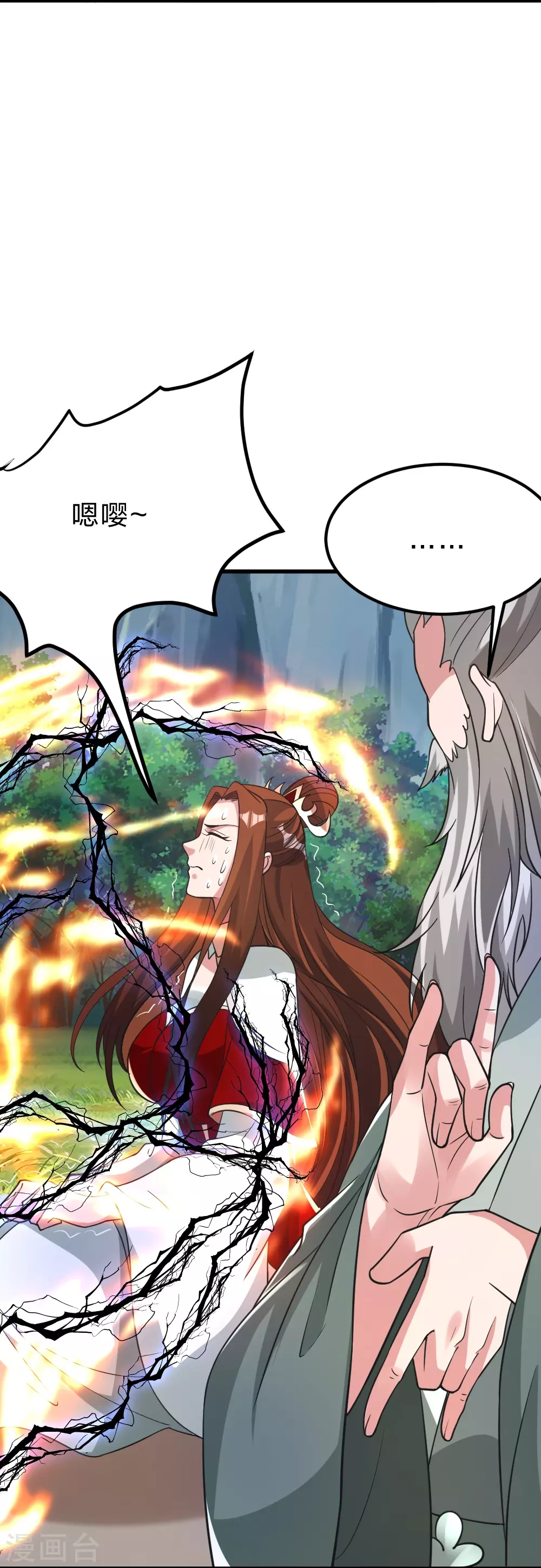 第382话 实力很强，素质偏低_！62